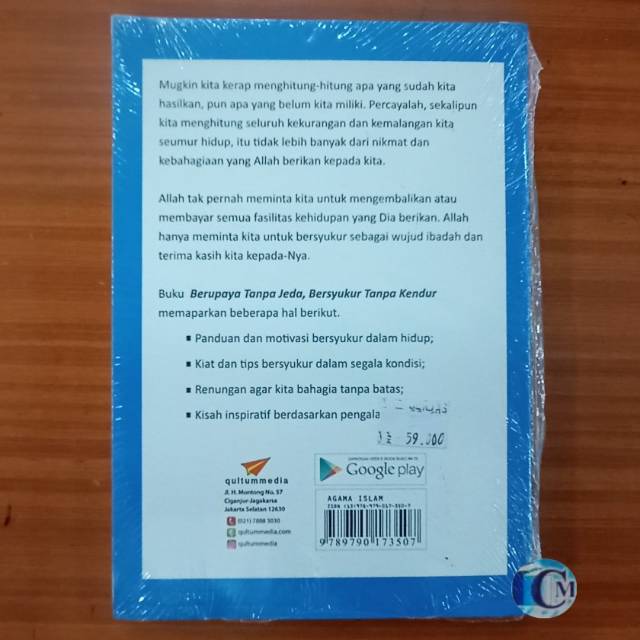 Berupaya Tanpa Jeda Bersyukur Tanpa Kendur Syaiful Anshor Shopee Indonesia