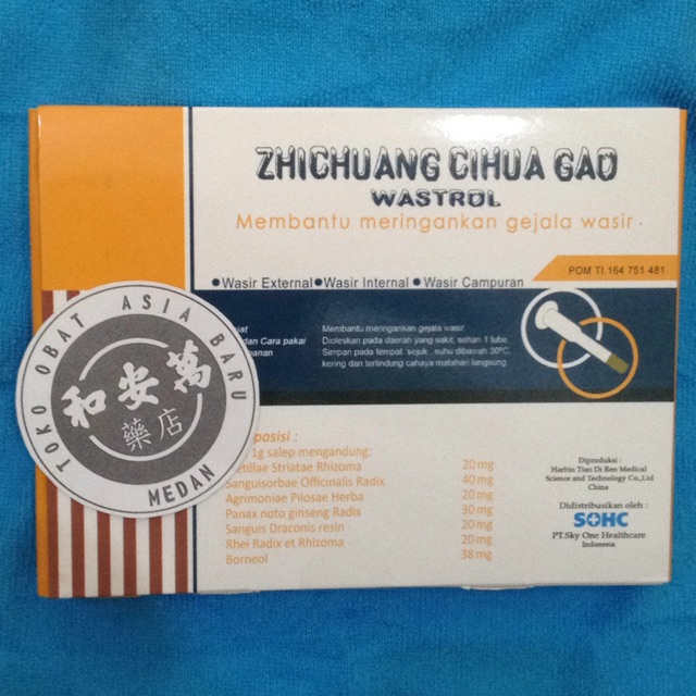 Salap Wasir Zhichuang Cihua Gao ( wastrol )