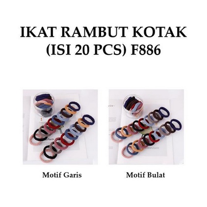 F886 (20 PCS) Ikat Rambut Fashion Wanita / Karet Elastis / Women Hair Tie / Rubber Band