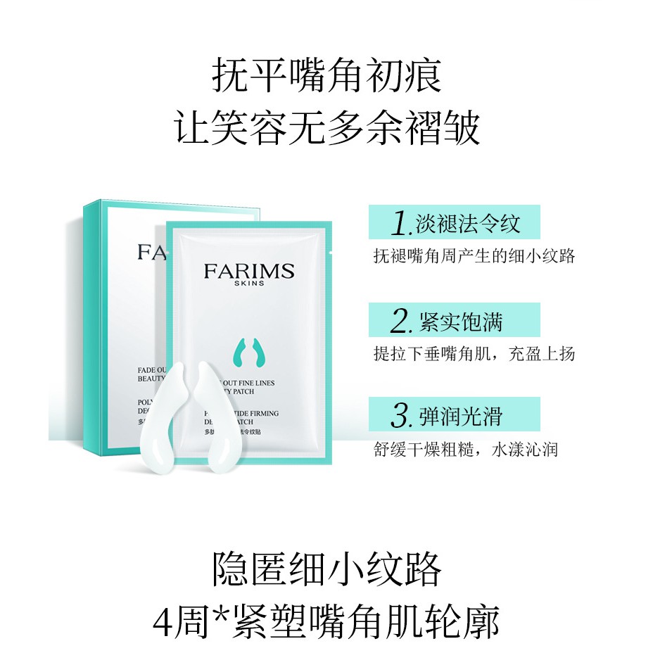 FARIMS FADE OUT FINE LINES BEAUTY PATCH POLYPEPTIDE MASK MASKER GARIS KHAWATIR PIPI WAJAH KOREA WANI