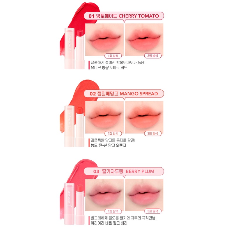 Colorgram Juicy Blur Balm Lip Balm