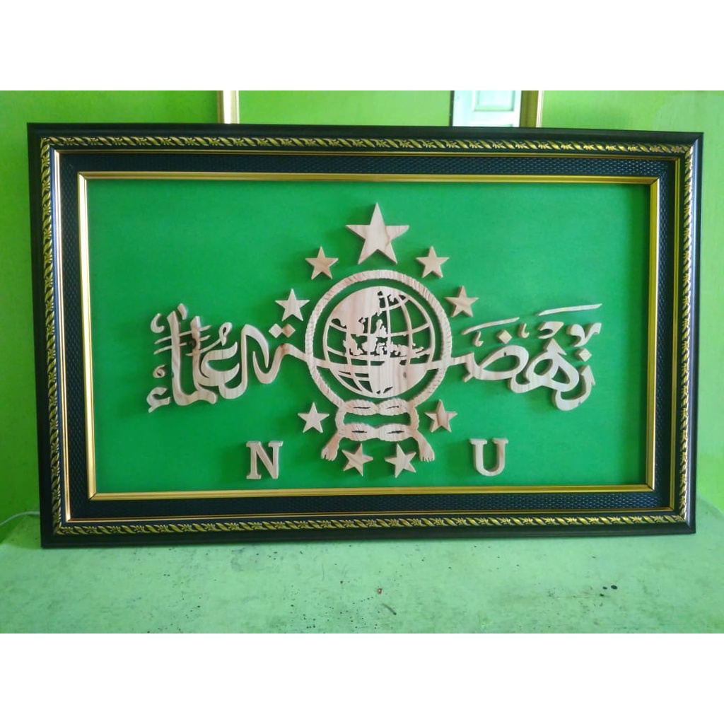 LOGO NU UKIR BAHAN JATI LANDA / HIASAN DINDING KALIGRAFI LOGO NU UKIR KEREN
