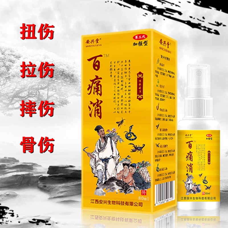 Rheuma Salve Balm Balsem Spray Nyeri Lutut Leher Rematik Praktis