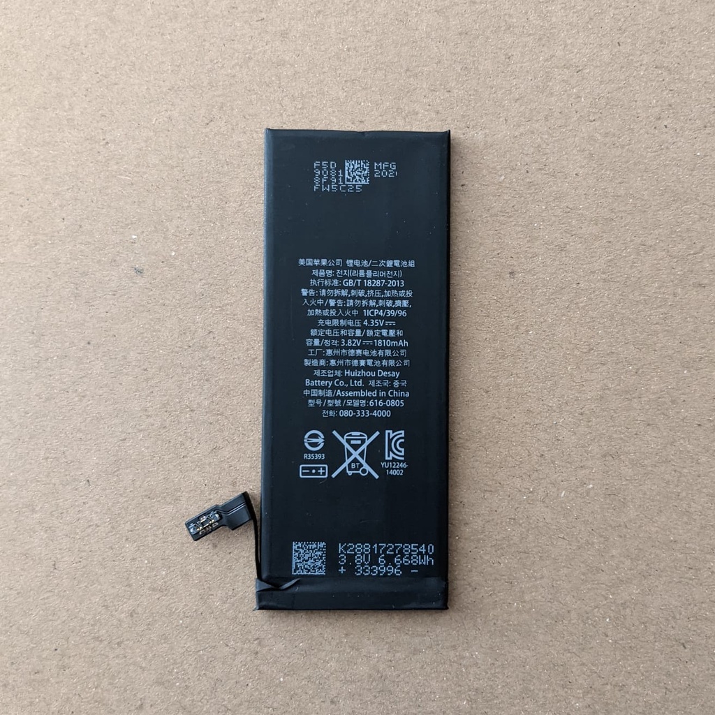 Baterai kompatibel 6G - 1810mAh