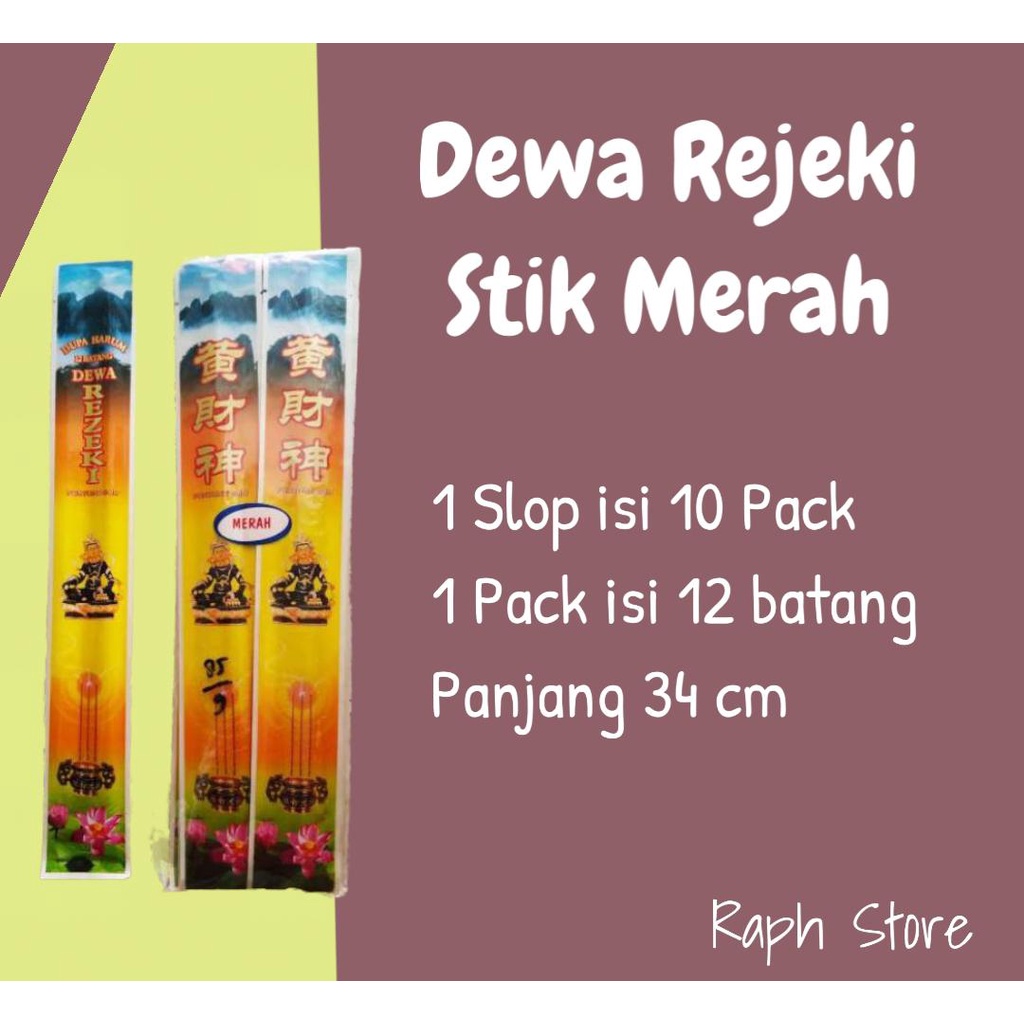 Per Slop Dupa Hio Dewa Rezeki Stik isi 10 pack - Dupa Dewa Rejeki