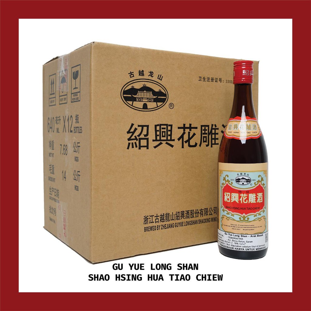 

Angciu Arak Masak / Shaoxing Wine / Cooking Wine / Arak Masak