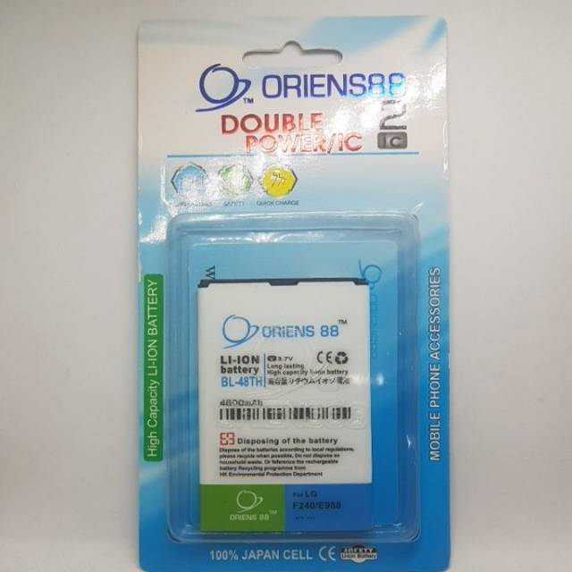 BATERAI BATRE BATTERY DOUBLE POWER LG OPTIMUS GPRO 48TH