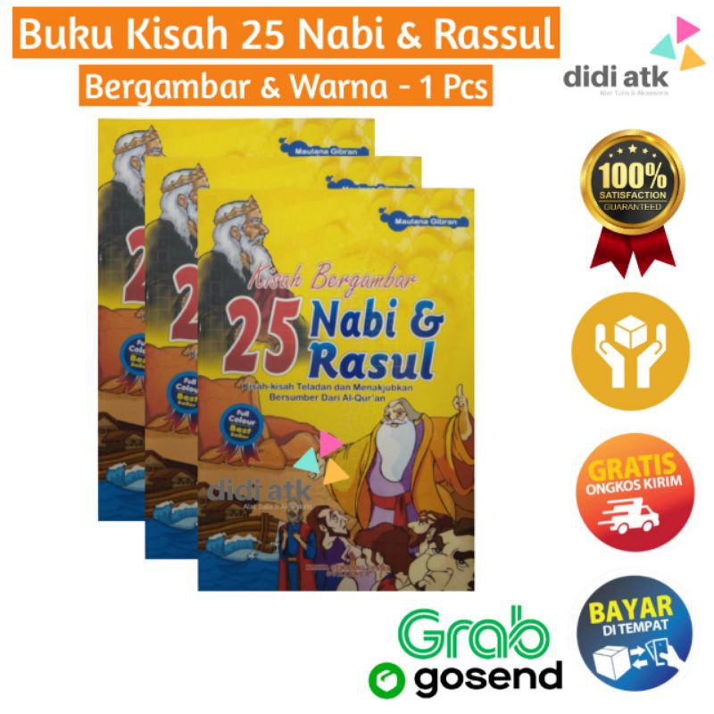 Buku Kisah 25 Nabi Dan Rasul Bergambar