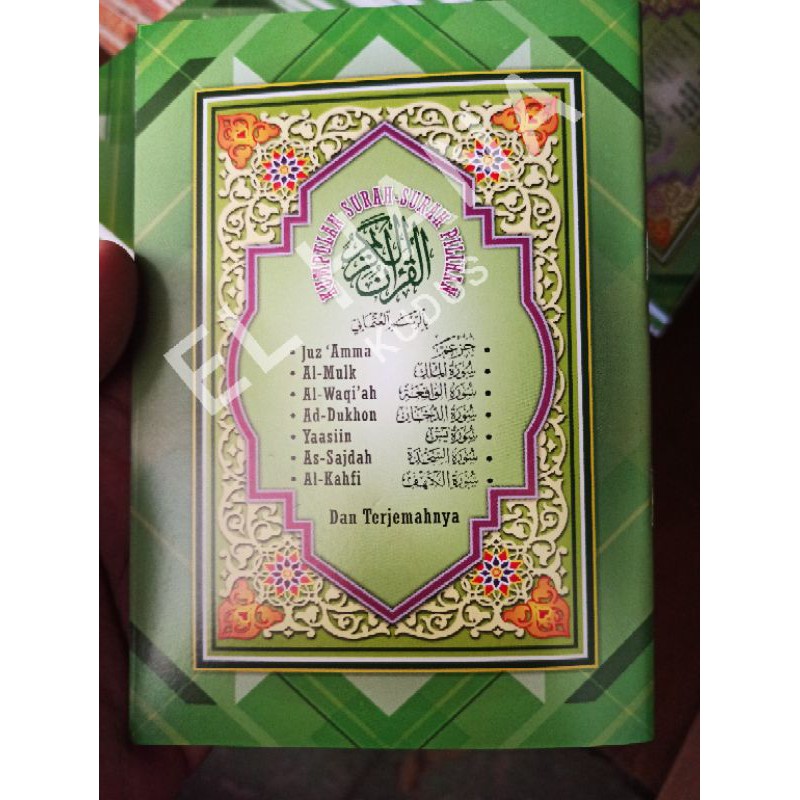 [BISA COD] Al Qur'an Quran Al Quddus JUZ AMMA dan SURAT-SURAT PILIHAN terjemah kecil kudus beli