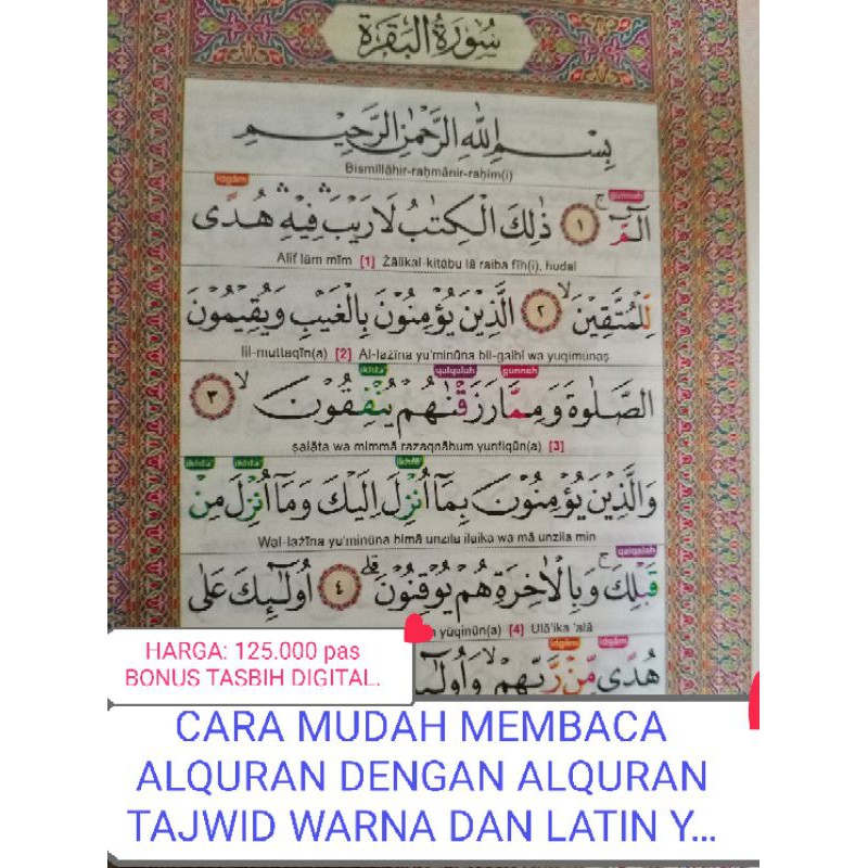 alquran Alkarim tajwid warna dan latin