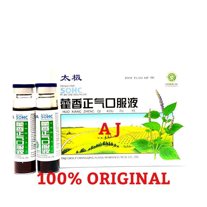 Huo Xiang Zheng Qi Kou Fu Ye Herbal - Obat Masuk Angin, Mual, Muntah