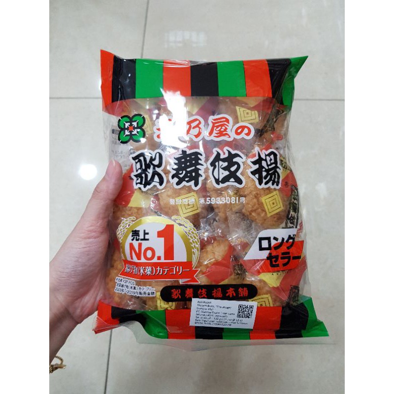 

Amanoya Kabukiage 132gr | Krekers Beras Jepang