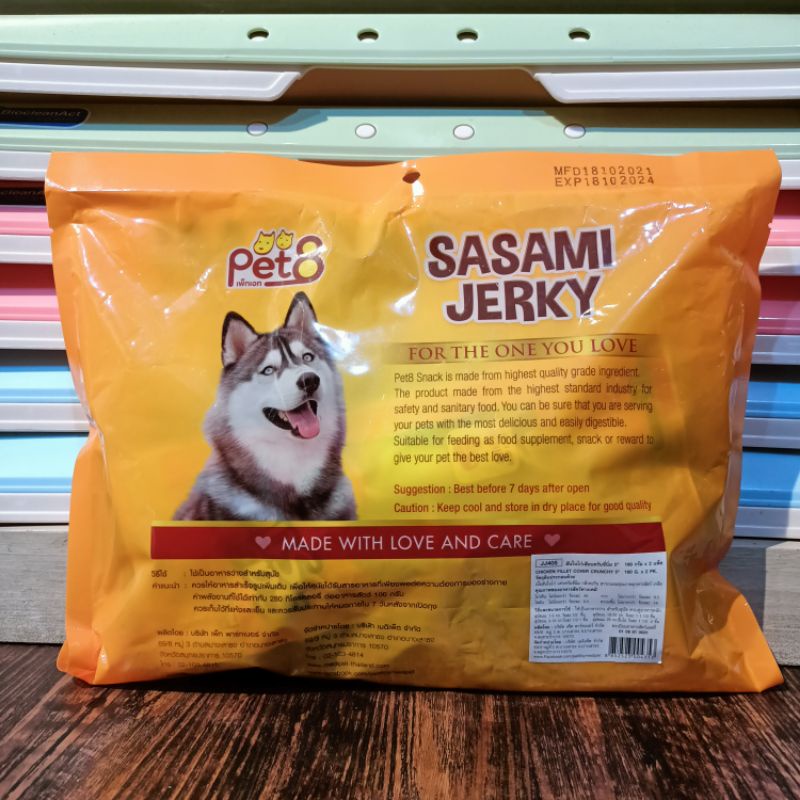 Pet8 JJ405 Sasami Jerky Chicken Fillet Cover Crunch 180x2pk / Snack Anjing