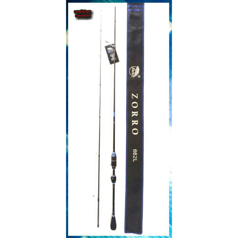 Joran Orca Zorro 602L
