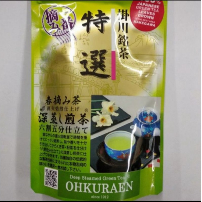

Ohkuraen Spring Harvest Sencha Tokusen 100gr | Green Tea Jepang Bubuk