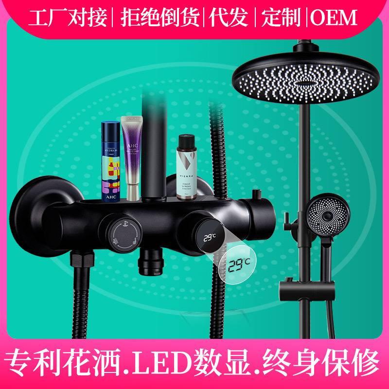 Shower Mandi Shower Kamar Mandi Sower Mandi Satu Set Panas Dingin Modern Mewah Murah