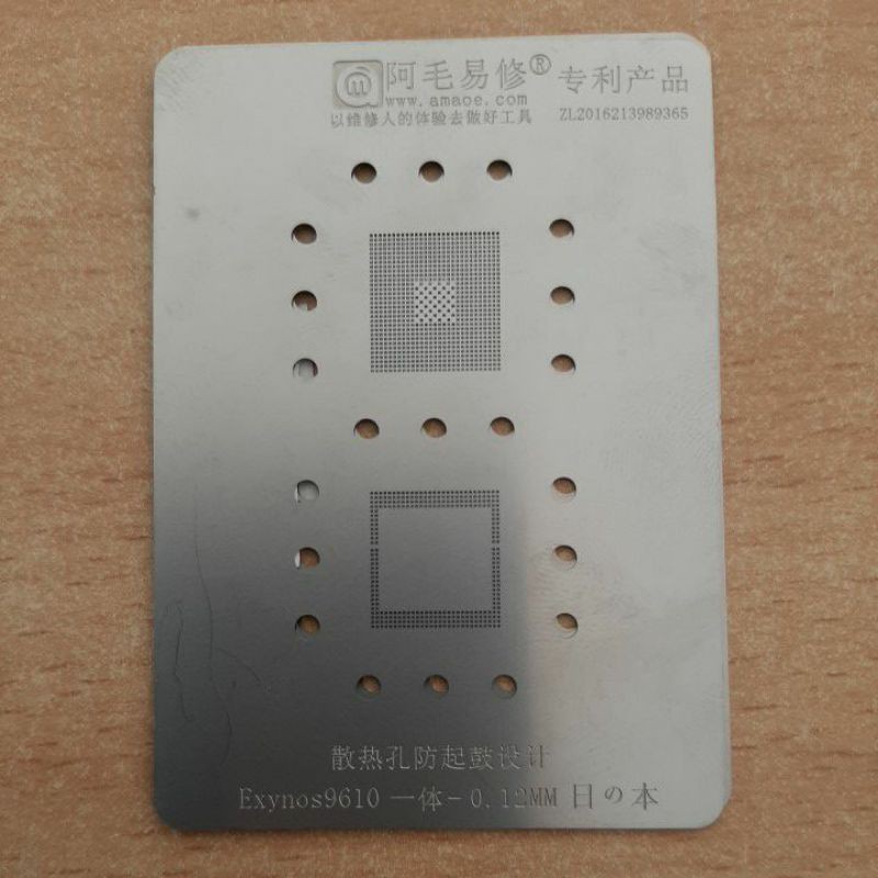cetakan ic cpu ram a50 exynos 9610