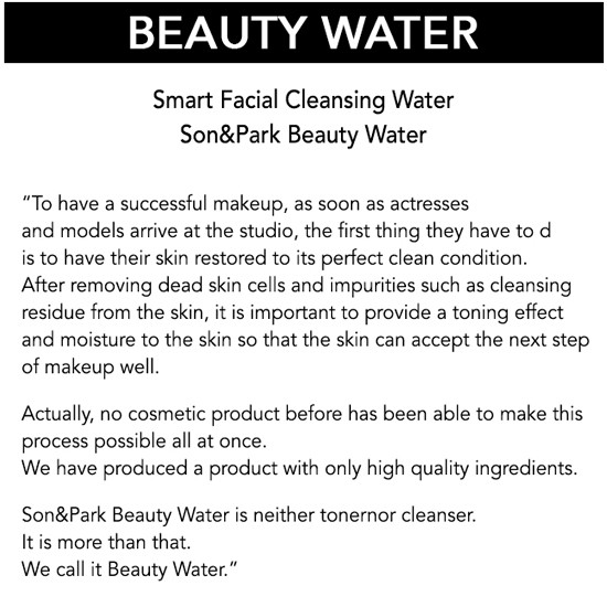 SON &amp; PARK Beauty Water and Multitasking Toner / SON &amp; PARK Toner
