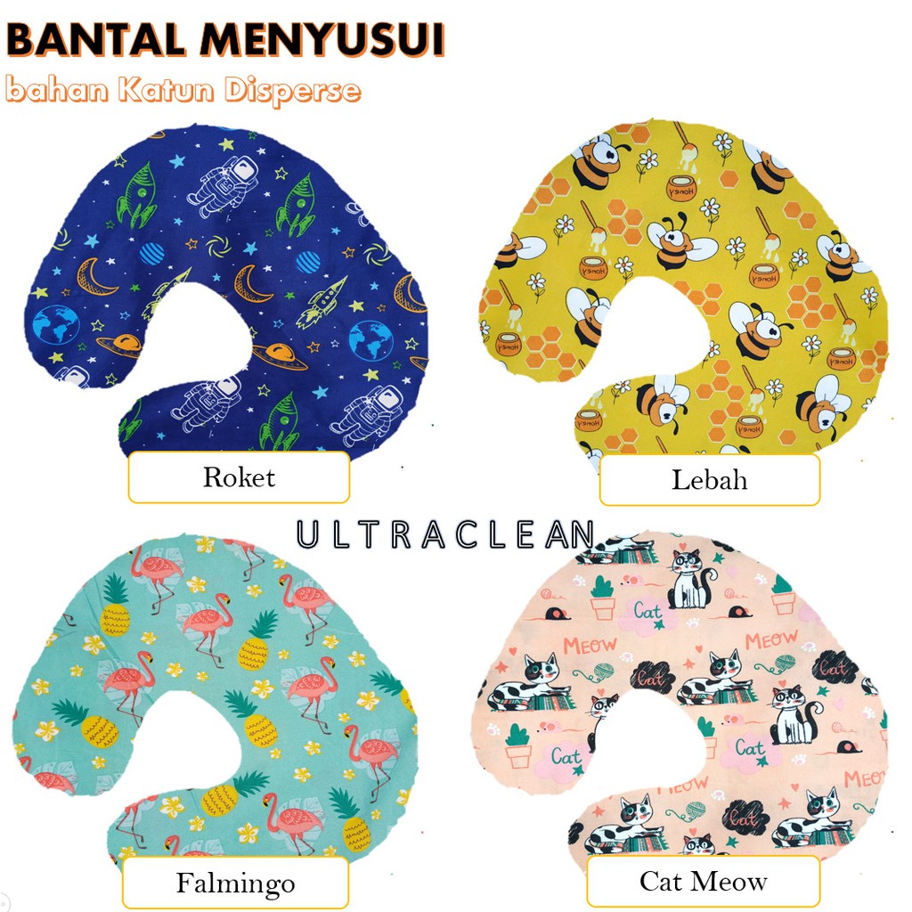 BANTAL MENYUSUI TERMURAH