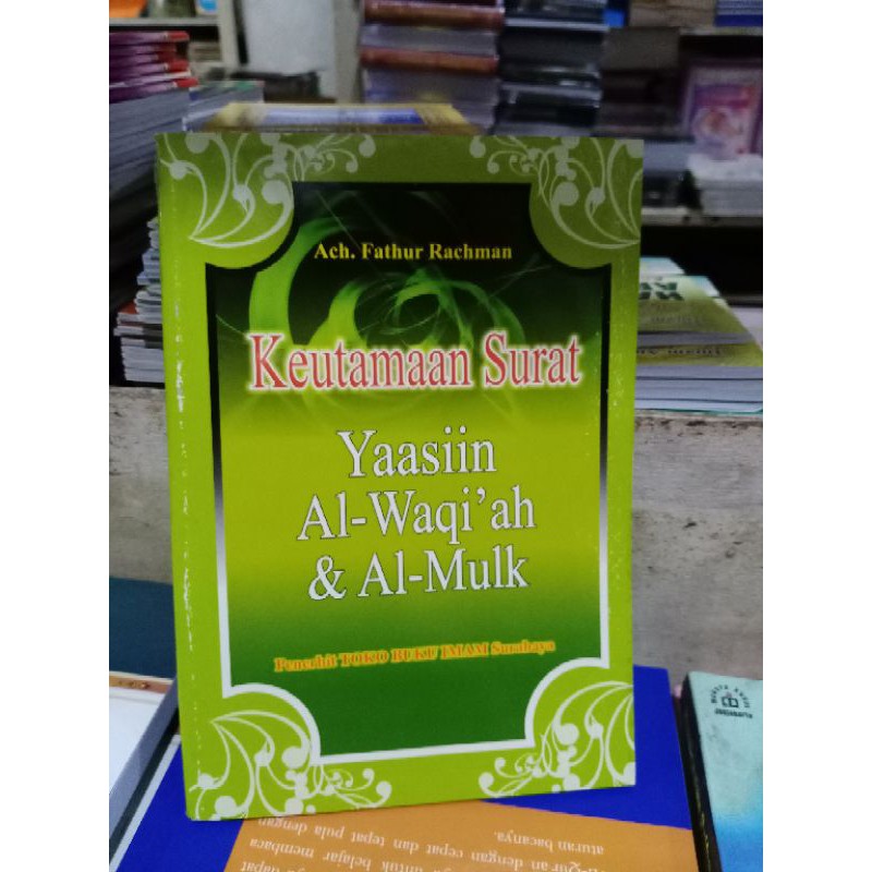 Keutamaan surat Yasin Al Waqiah dan Al Mulk