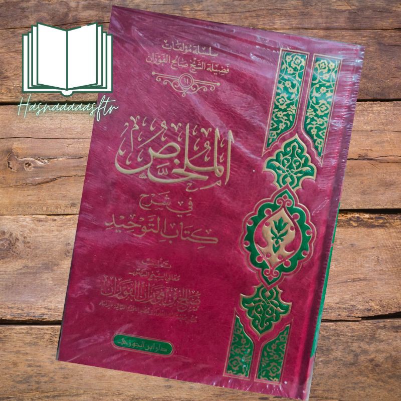 MULAKHOS syarh kitab tauhid