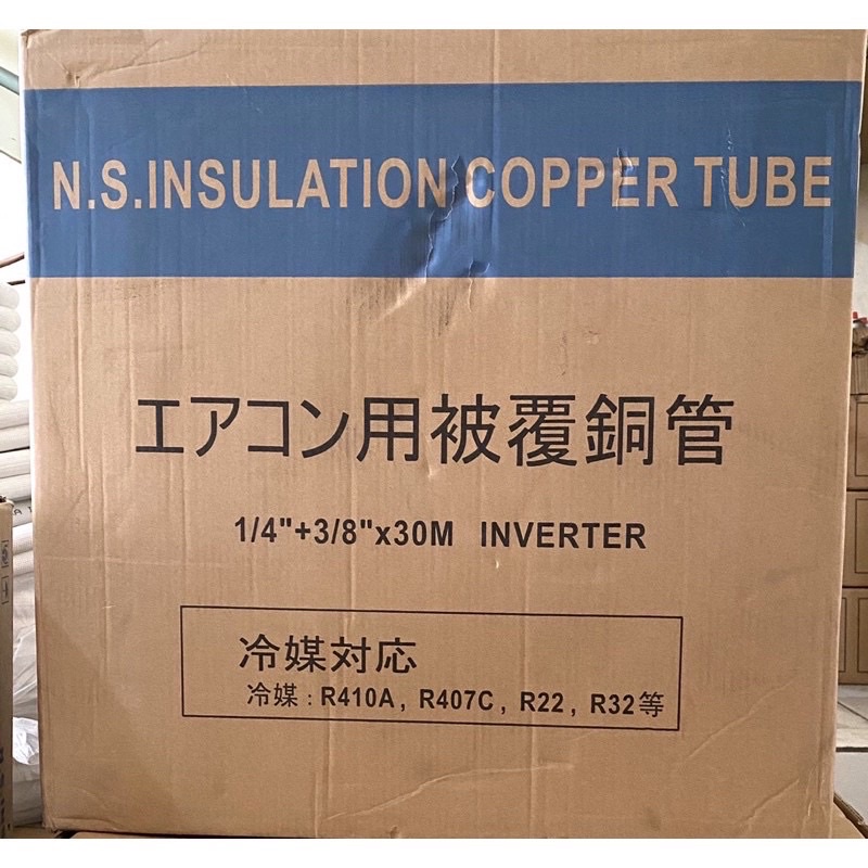 pipa ac NS nippon steel inverter ukuran 1/4 + 3/8 untuk ac 1/2pk atau 1pk