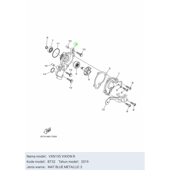 COVER SET COVER WATER PUMP KANAN NMAX VIXION R ASLI ORI YAMAHA BT3 E1185 00