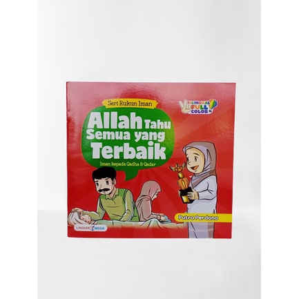 BUKU CERITA ANAK SERI ALLAH TAHU SEMUA YANG TERBAIK | BILINGUAL 2 BAHASA INDONESIA-INGGRIS