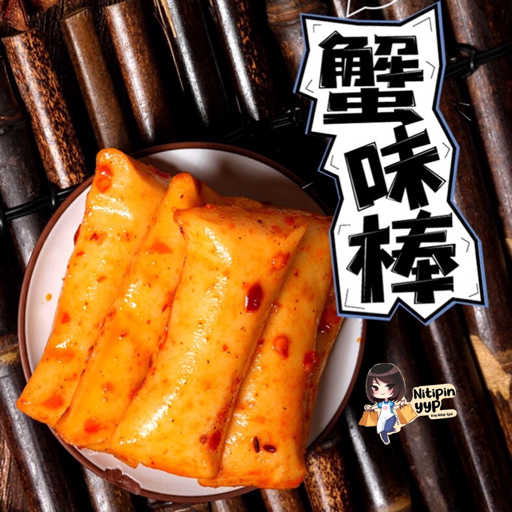 Cemilan Instant Crab Stick Spicy Siap Saji - XiangBaWang XieWeiBang Snack Kepiting Pedas Khas China Siap Makan (18gr)