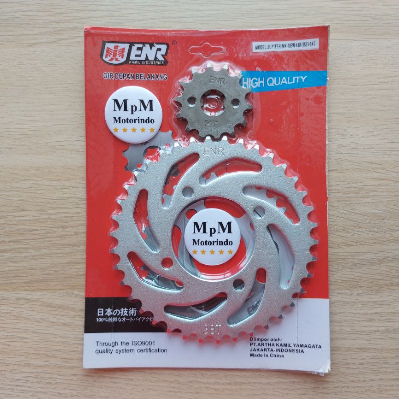 Gear Depan Belakang Yamaha Mx New 135 - Gearset Gir Paket Press ENR