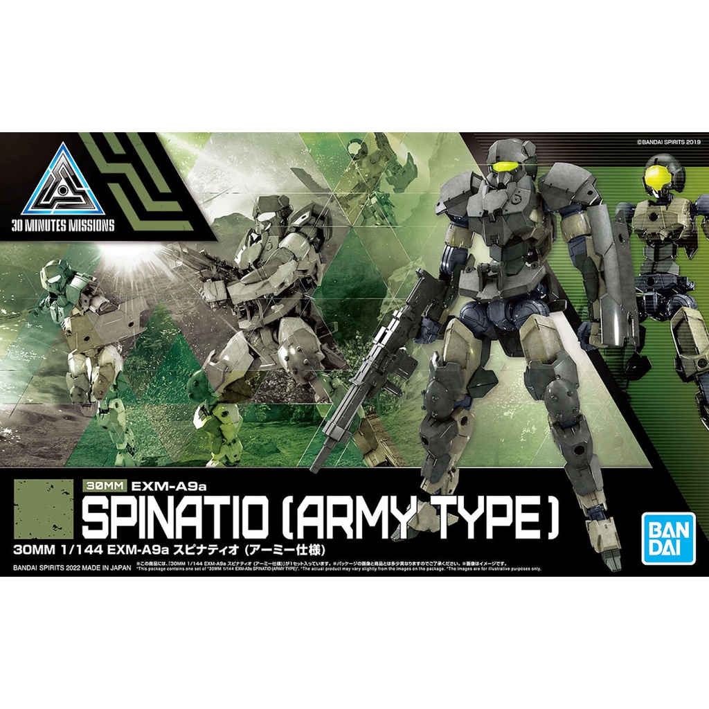 Gundam 30MM 1/144 EXM-A9A Spinatio (Army Type) 62175
