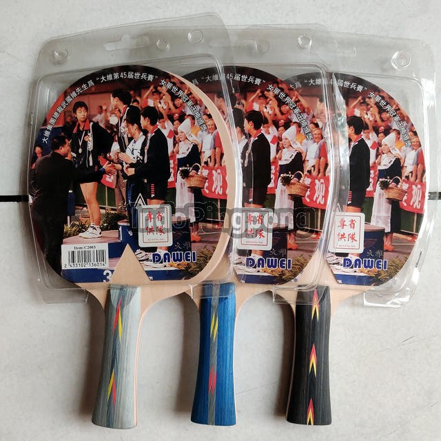 Dawei Superior Practice - Blade Kayu 7ply OFF- Pingpong Tenis Meja