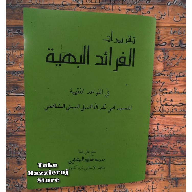 faroidul bahiyah makna pesantren