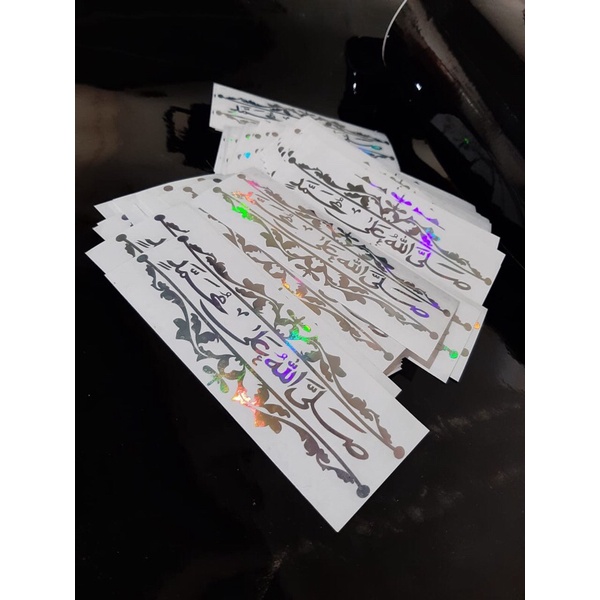 sticker sholawat po haryanto