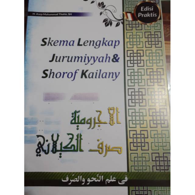 Skema lengkap jurumiyah dan kailani