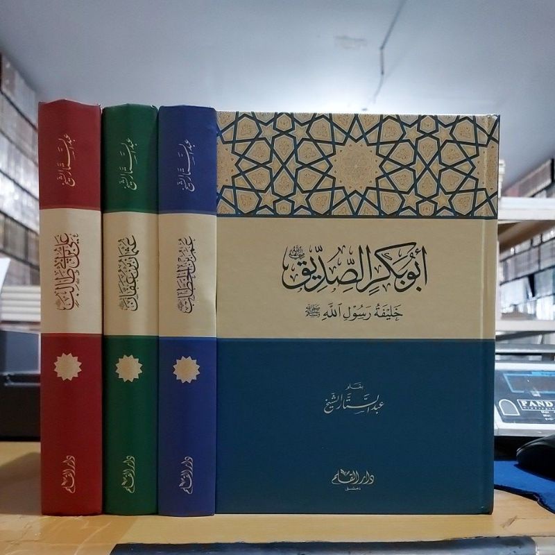 Siroh Para Sahabat Khulafaur Rosyidin سيرة الخلافاء الراشدين ١-٤ كرتوني شموا طبعة دار القلم بيروت