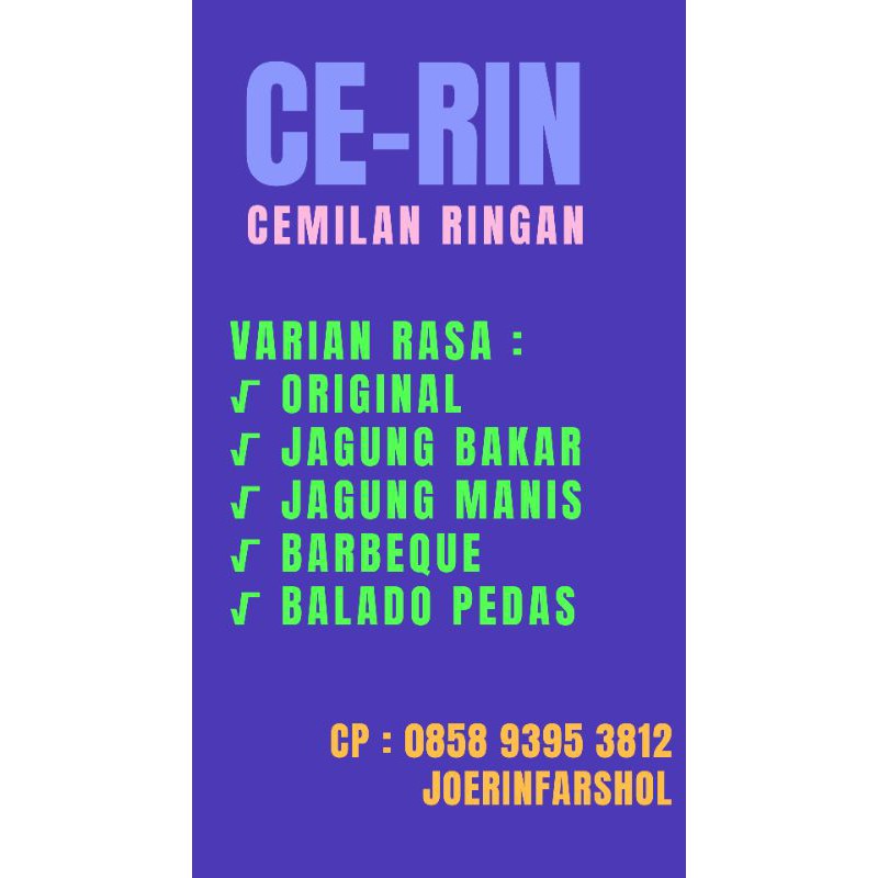 

CERIN