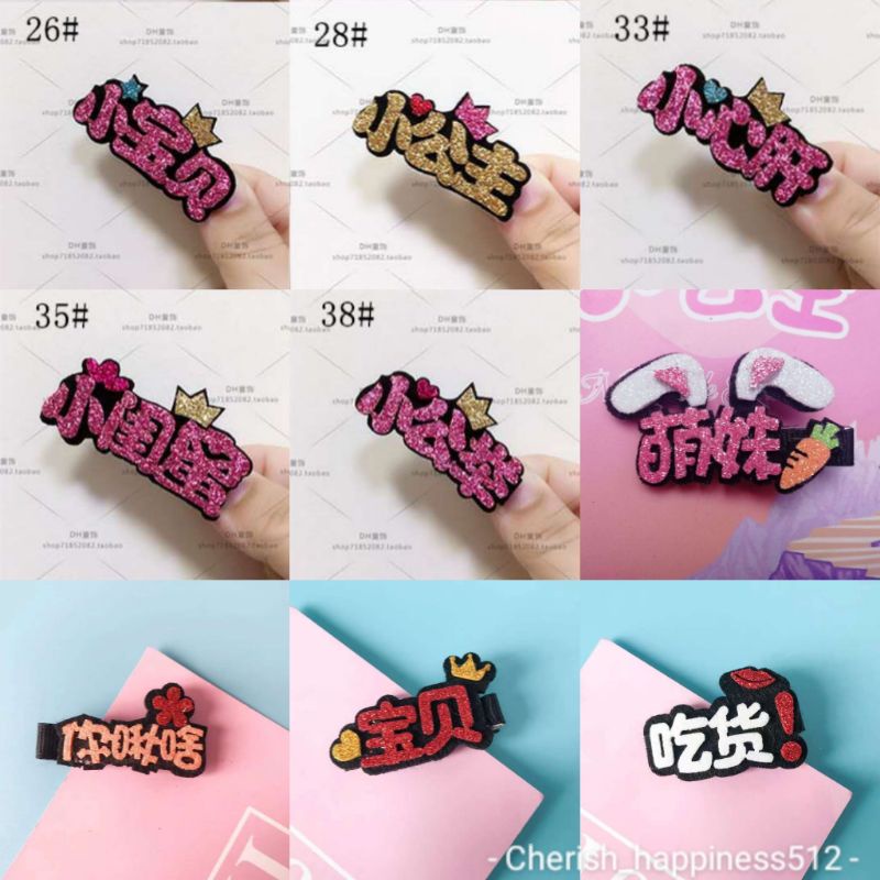 Jepitan Rambut Anak Model Tulisan ~ Penjepit Rambut Anak ~ Hairclip Anak ~ Hairpin Anak