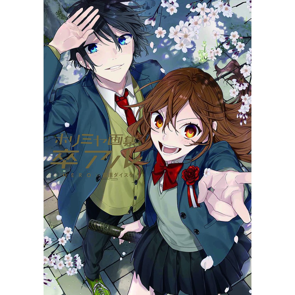 Horimiya Artbook - Sotsuaru by HERO