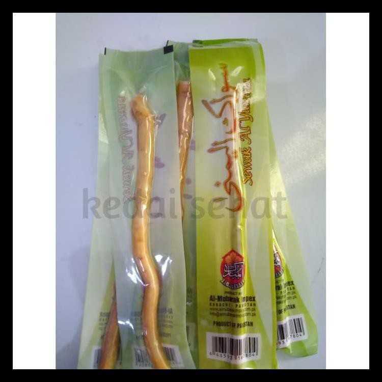 Kayu Siwak (Miswak) Fresh/Segar Asli Arab Saudi Kode 704
