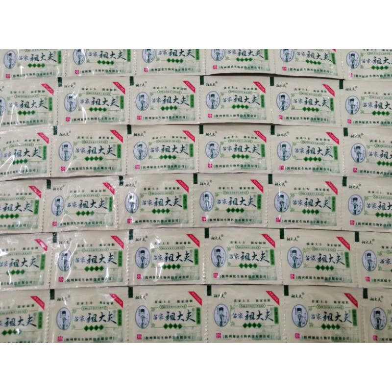 HARGA PROMO KRIM GATAL Kemasan SACHET  Obat Gatal Herbal Eksim Gatal Selangkangan Panu Jamur Psoriasis kurap Alegri bintik SALEP GATAL AMPUH ZUDAIFU