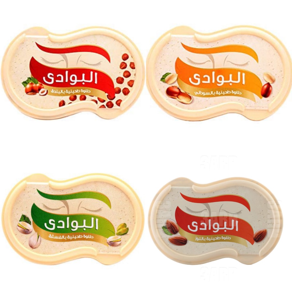 EL BAWADI HALVA / HALAWA SELAI ARAB 270G