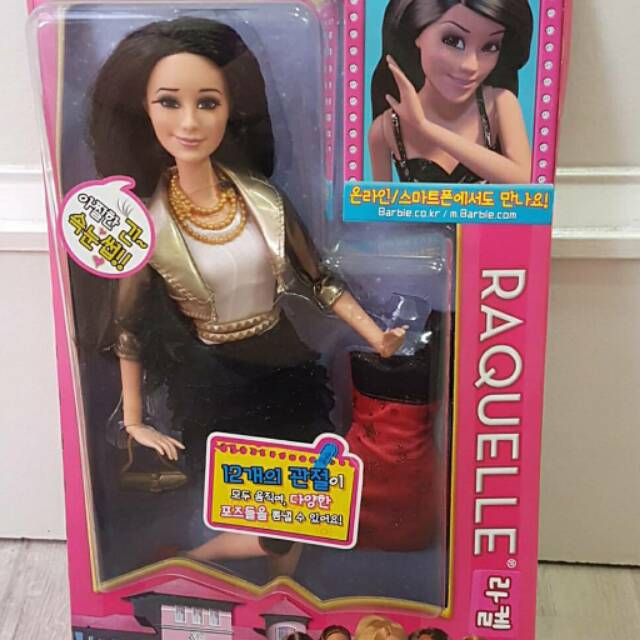 Barbie Raquelle Dream House
