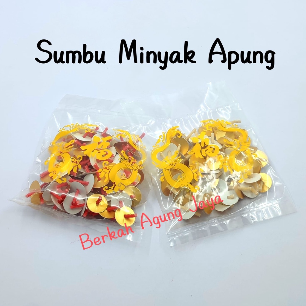 Sumbu Minyak Apung / Sumbu Minyak Pelita