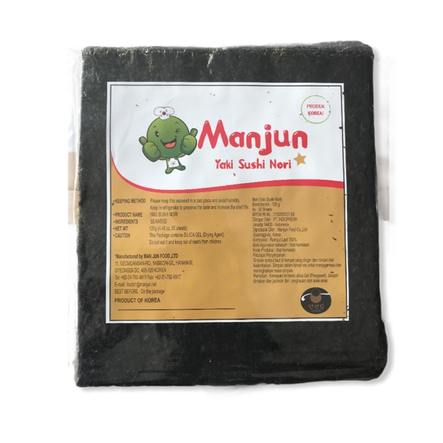 MANJUN YAKI SUSHI NORI 50Sheet