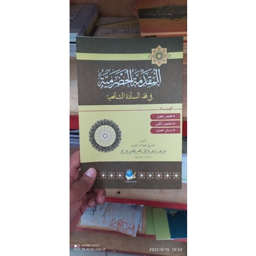 muqodimah hadromiyah muqoddimah hadromiyah mukodimah hadromiyah