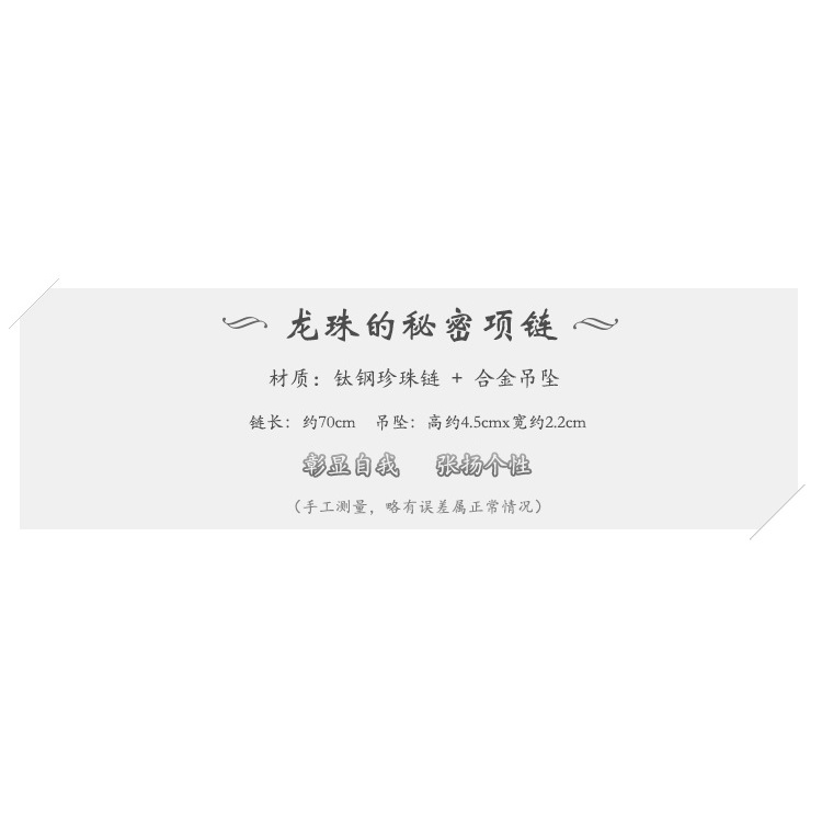IN Hong Kong style faucet cerat menggantung manik-manik kalung retro hip hop tiga dimensi naga liont
