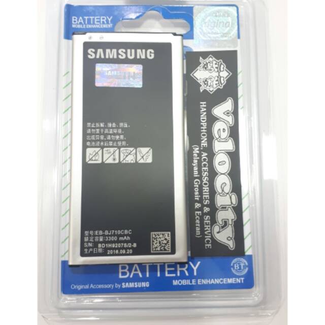 Baterai Batere Samsung Galaxy J7 J710 2016