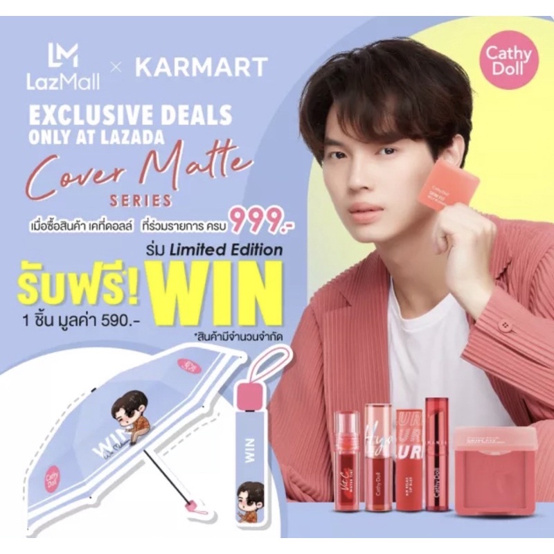 CATHY DOLL x BRIGHTWIN