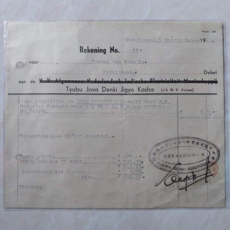 Dokumen Arsip Kuno Estimasi Th 1944 Bukti Pembayaran Listrik Era Dai Nippon